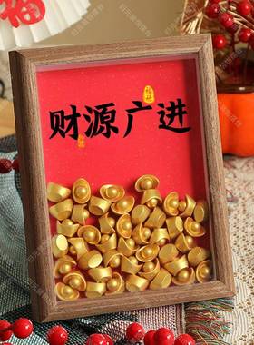 财源广进招财摆件开业乔迁搬家仪式用品新年装饰礼物摆台布置