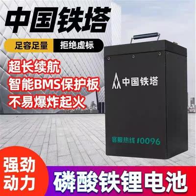 24年铁塔60伏48V20ah磷酸铁锂电池足容二三轮电动车手外送电瓶