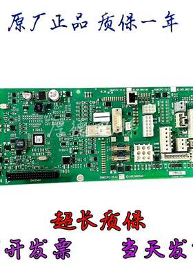 迅达电梯主板新S3300底板主板560540 560195 560196 560194
