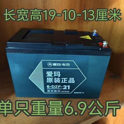 48伏21安23安天能6-DZF-21铅酸电池12V48V60V21AH23A电瓶6-DZF-23