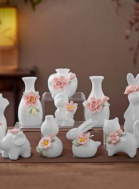 摆件客厅插花桌面鱼缸造景电视柜餐桌酒柜陶瓷小花瓶玄关花插赠品