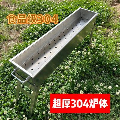 新款折叠304不锈钢烧烤炉家用木炭户外炉子加厚超厚烧烤架2.0mm