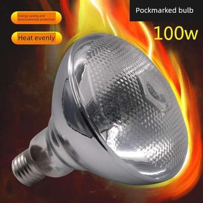 浴霸灯取暖灯泡100W家用红外线防水防爆增温老式保温加热加温照明