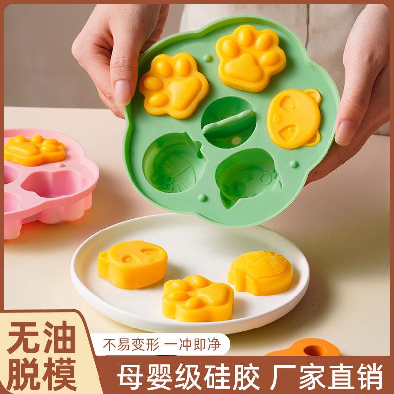 硅胶模具蒸糕模具食品级辅食盒儿童自制婴儿点心可蒸馒头烘焙工具