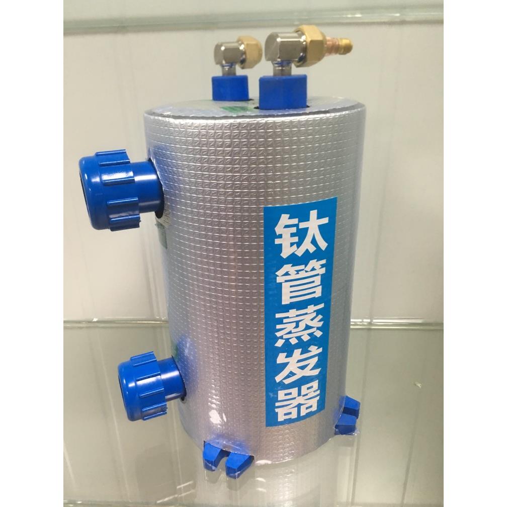 钛管蒸发器鱼池冷水机蒸发器制冷机鱼缸海鲜钛炮蒸发器钛桶钛包