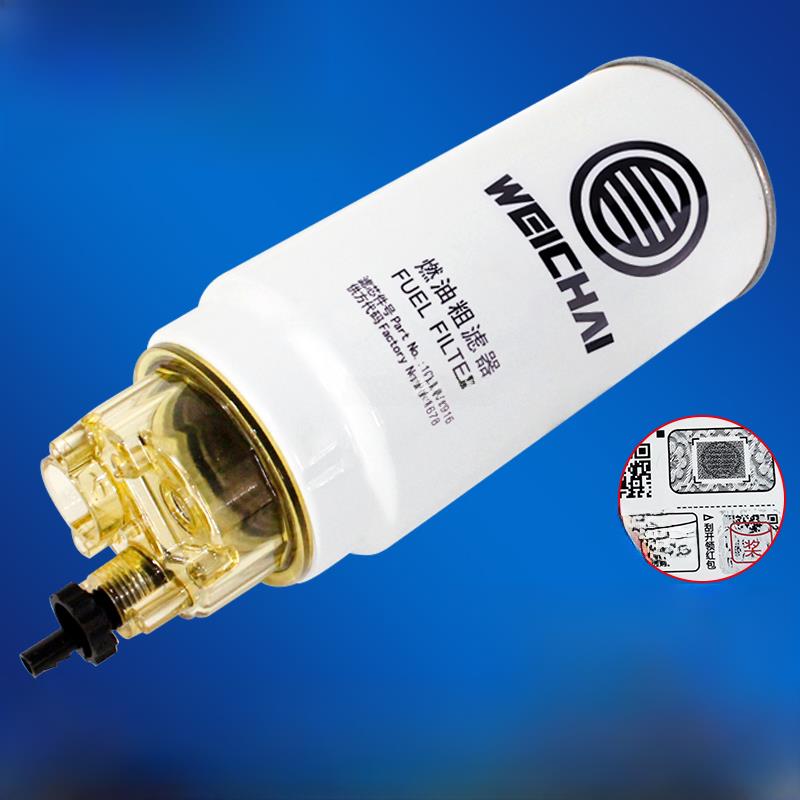 潍柴专用1000424916柴油滤芯Pl420，适用于解放油水分离器1003697