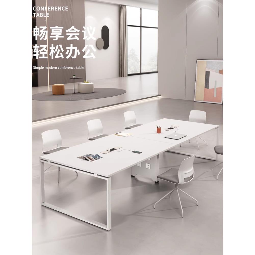 会议桌小型办公室长条桌椅组合简约现代培训洽谈桌直播工作台杭州