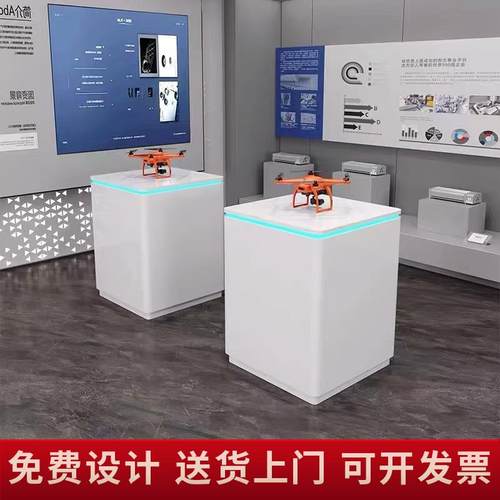 定制烤漆展示柜中岛科技馆展示台产品陈列架展厅商用摆件模型展台