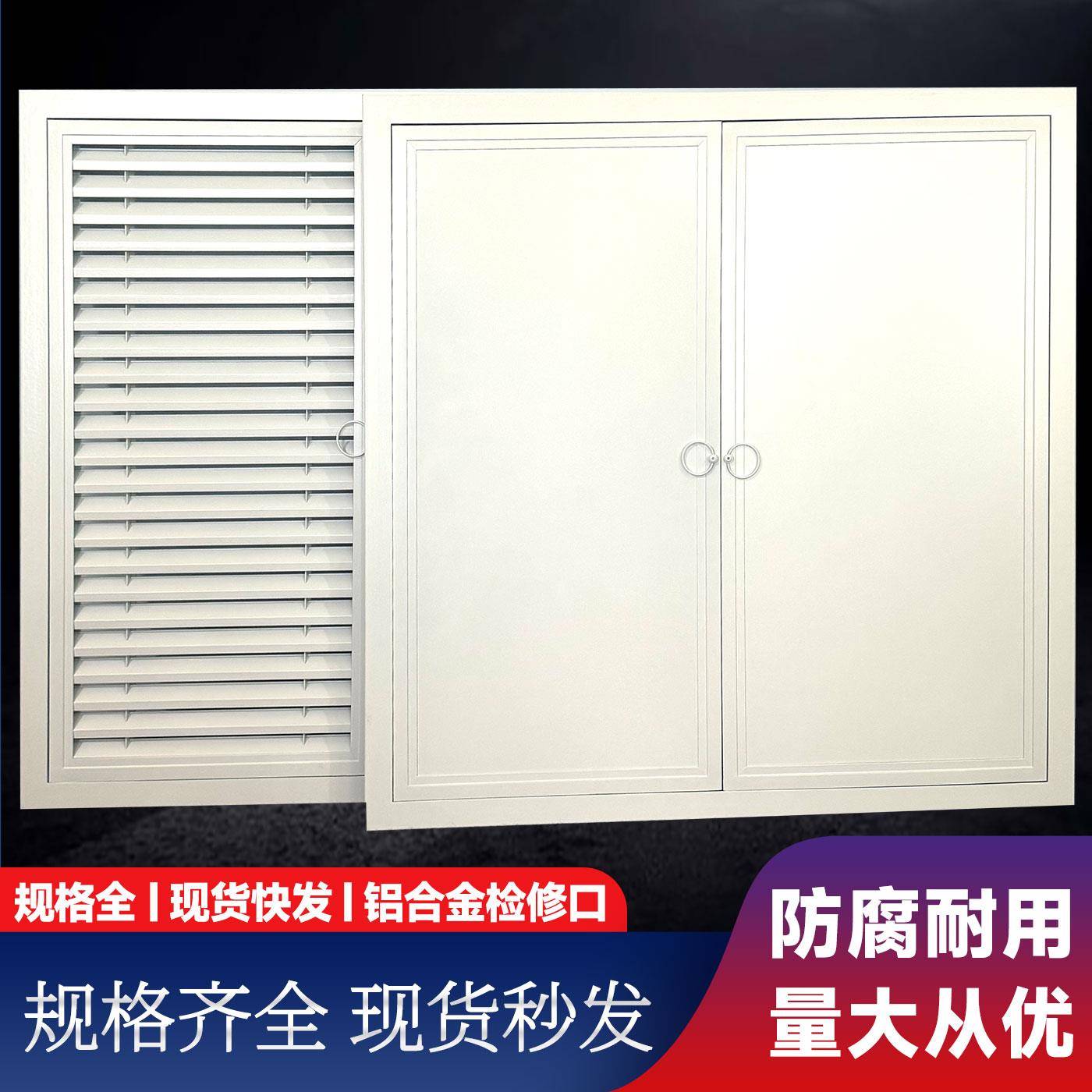 定制铝合金对开平板百叶门暖气罩遮挡罩通风口检修分水器橱柜门窗