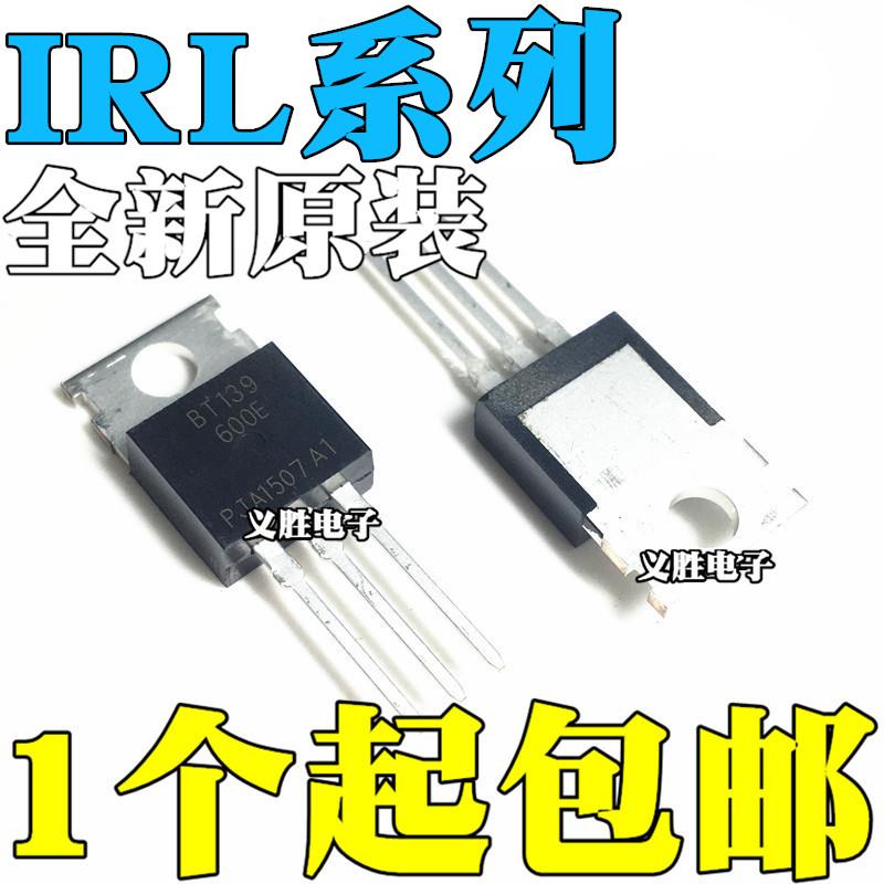 全新原装 IRL510NPBF 520 530 540 N 直插TO-220 MOS场效应管