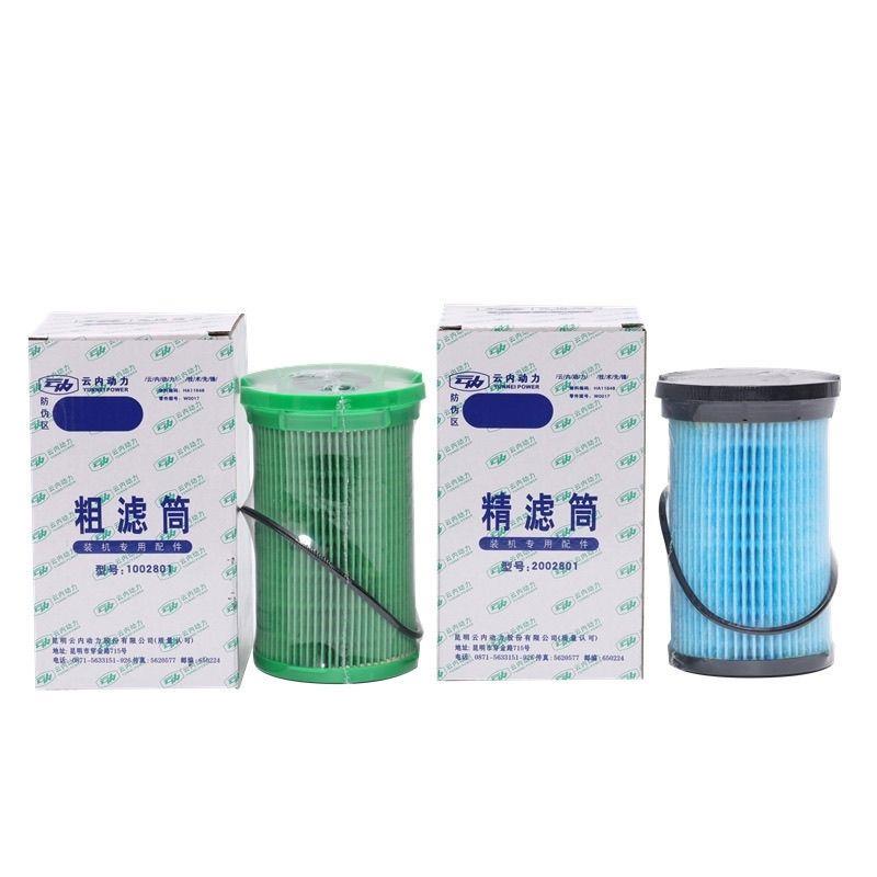 2002801 1002801CP云内柴油油水分离器滤器适用滤芯拖拉机工程机