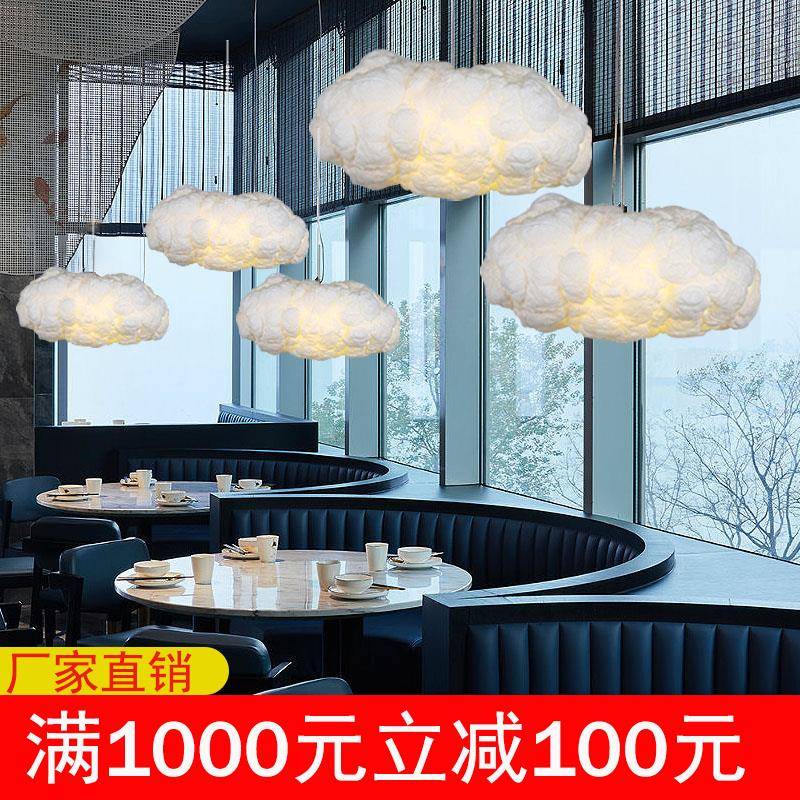 网红云朵灯云彩服装游乐场吧台创意婚礼白云童装橱窗吊灯店铺商用