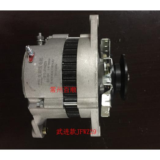 云内4100,4102杨柴490闽仙款无刷发电机武进JFWZ29D带泵JFWZB19