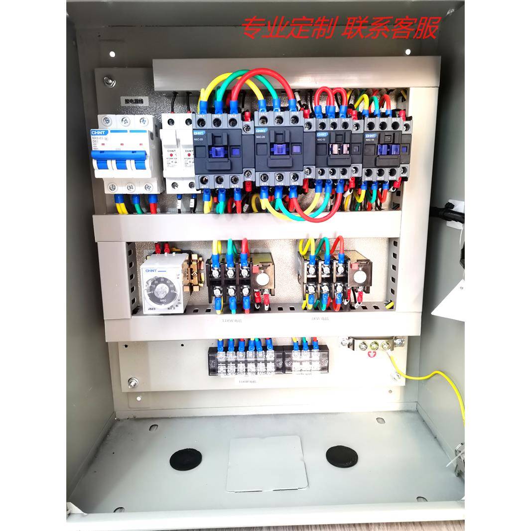 星三角降压启动控制箱软起动柜电机风机水泵户内户外不锈钢控制箱