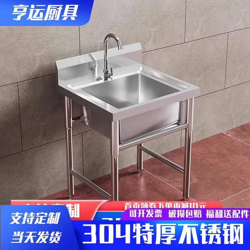 商用304加厚不锈钢水槽厨房单双水池洗碗洗菜洗手盆食堂水斗饭店