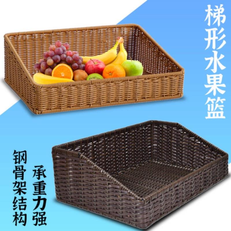 超市水果陈列筐货架篮三层蔬菜斜口水果货架篮梯形收纳筐展示篮