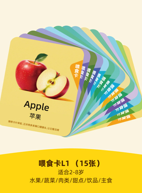 奇多多星球AI学伴机早教卡喂食卡旅行卡英语单词卡宝宝英文启蒙