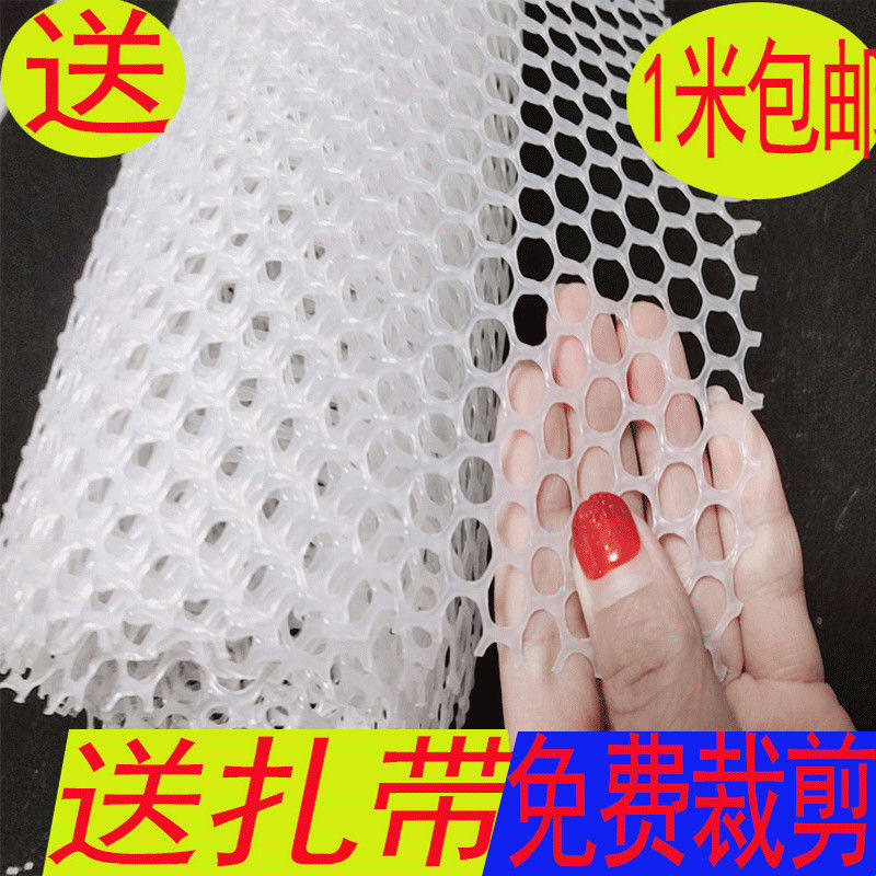 塑料平网养殖网阳台防护封窗网防坠围栏养鸡鸭鹅网育雏漏粪网床垫,搬运/仓储/物流设备,其他起重搬运设备,淘宝优惠券,粉丝福利购,淘宝优惠卷