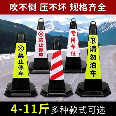 PU橡胶路锥加大加重9斤雪糕筒反光锥桶7斤锥形筒路桩90高方锥定制