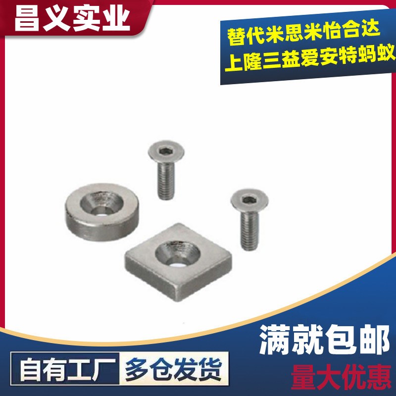 磁铁BLS65/66-A8/A10/A12/A15/A20/A25-T2/T3/T4/T4.5/T5/T5.5/T6