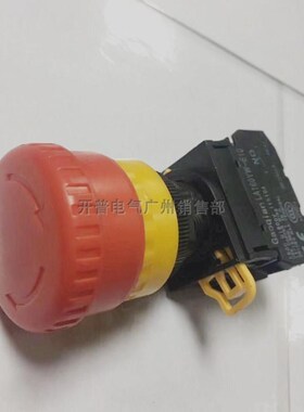 Gaoqian日本款紧急停止蘑菇头急停按钮开关 LA160-22 YW1B-V4E