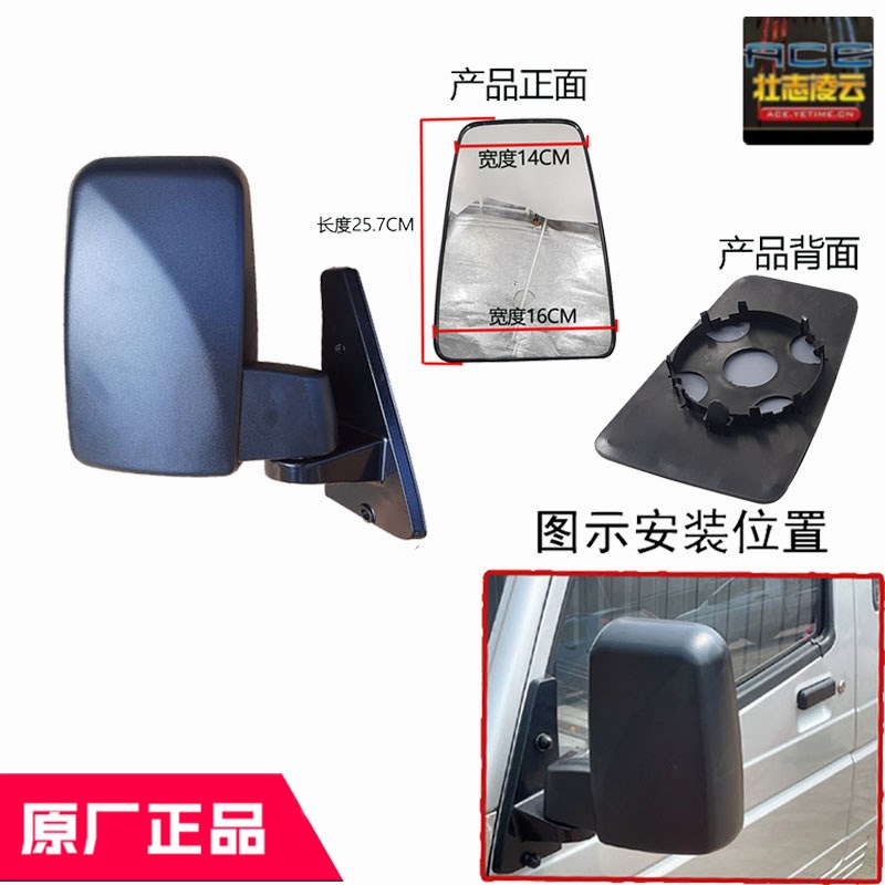 时风风菱D版后视镜倒车反光镜带镜片新款总成国6自卸车原厂配件
