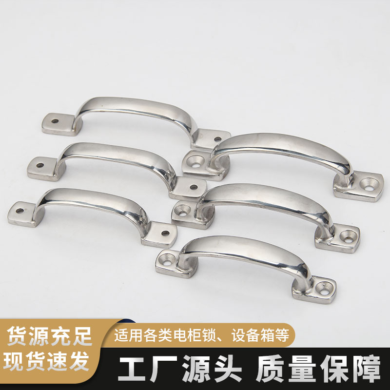 不锈钢大拉手DMK101-A弓形提手承重柜门明装工业门把手直销