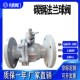 Q41F 16C铸钢法兰球阀WCB材质手动耐高温蒸汽DN405080100碳钢气动