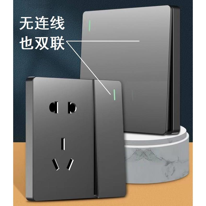 一开5五孔86型墙壁智能插座面板改装灯具无线随意贴遥控开关包邮