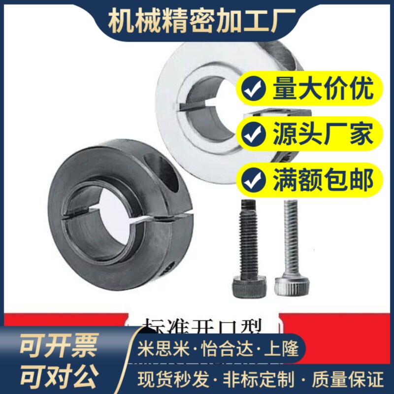 轴承固定环FBG01 02 11-D5/6/8/10/12/15/17/20/25/30/35/40/50铝