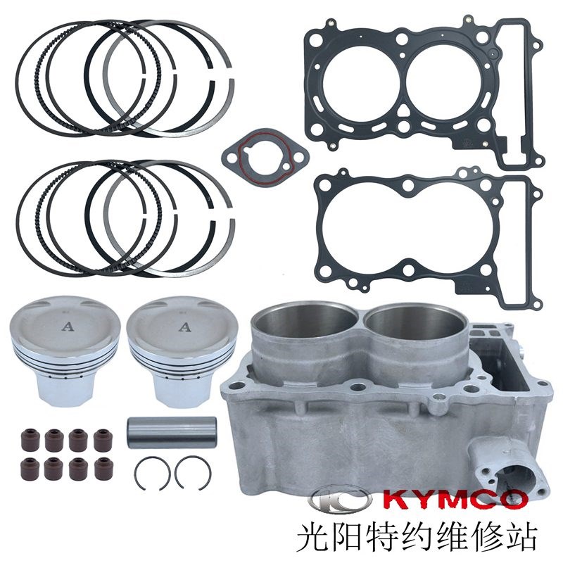 光阳原厂AK550 CK600T-10-11 ST气缸 活塞环 油封 垫片 套缸 中缸