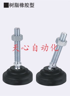 脚轮调整块 不锈钢旋转脚座 AJPDS10/12/16/20-60 70 80 100 150