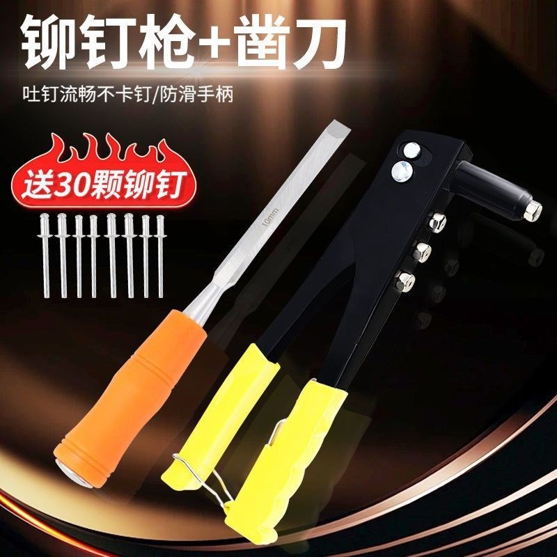 抽芯手动铆钉铆钉枪厕所家用门锁拉母铝合金门拉铆枪固定工具拉帽