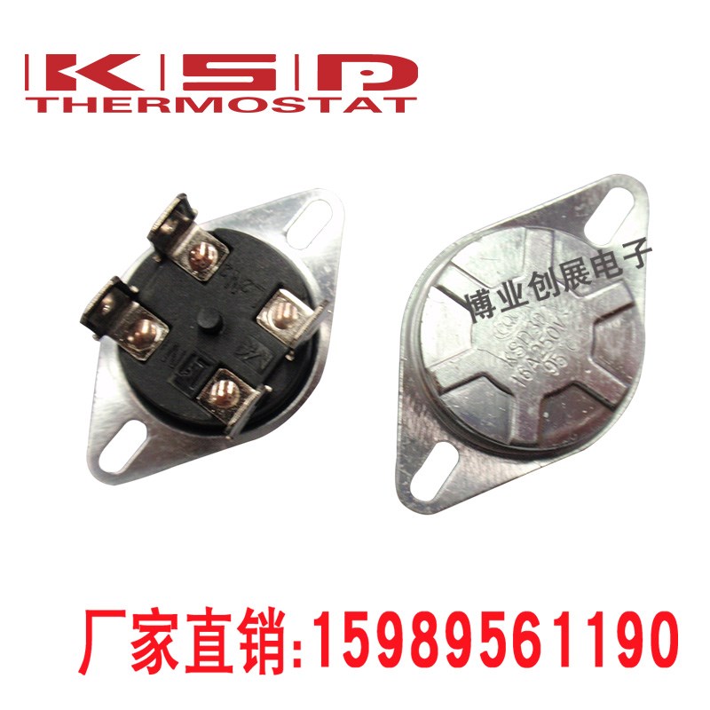 电热水器防干烧温控器KSD302/KSD302X 92度 93度 95度 20A250V