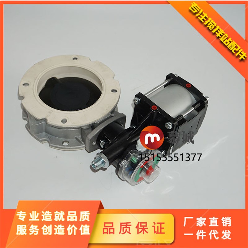 中联/三一搅拌站专用威埃姆款V2FS-150水称蝶阀WAM款150白胶水阀