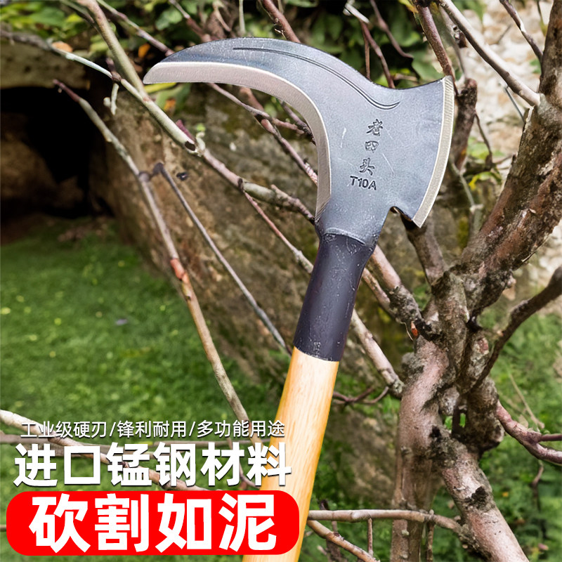 开荒双砍王除草刀镰刀砍伐木刀斧头连刀锰钢开路刀镰刀柴刀长柄