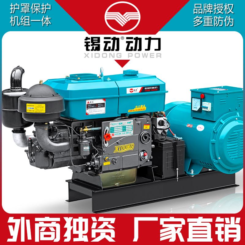 潍坊柴油发电机组水冷15/24KW单缸三相380伏应急养殖备用20千瓦
