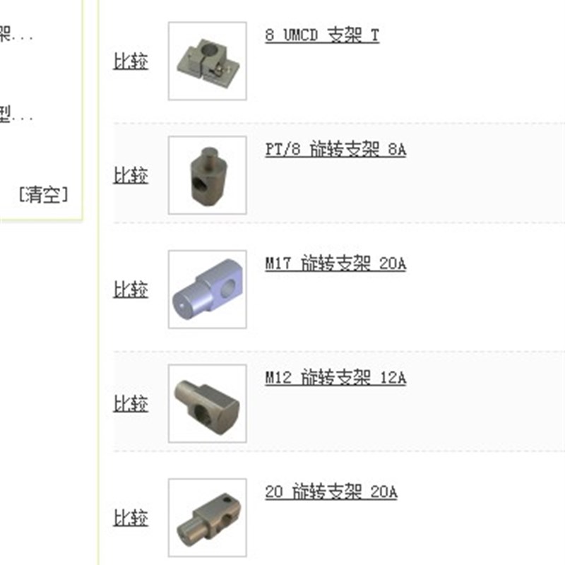 STAR机械用维修部品星塔机械STAR机械手配件STAR治具配件STAR夹具