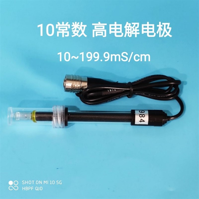 DJS-1C DJS-10C 1D 1E电导电极/DDS-11A型电导率仪电极 铂黑 光亮