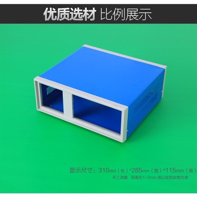 慈兴 电子模块仪表外壳 围框电源壳铁皮机箱 塑料机壳310*285*115