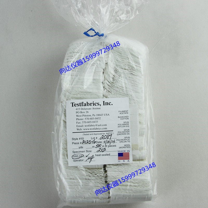 AATCC多纤维布 AATCC六色布 AATCC洗水布 AATCC褪色布 冷切10#