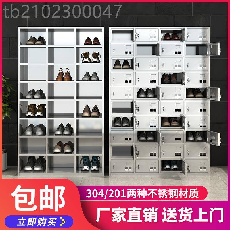 不车锈更钢鞋换柜无尘工厂间鞋SG-668柜多门多层多格单双面员工衣