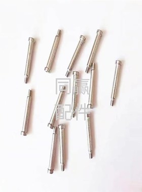 植保无人机零配件【T30】前后锁紧扣固定螺栓000033