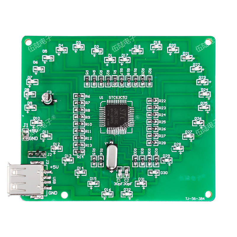 单片机贴片流水灯套件 心形灯 LED闪烁灯 STC89C52单片机制作散件