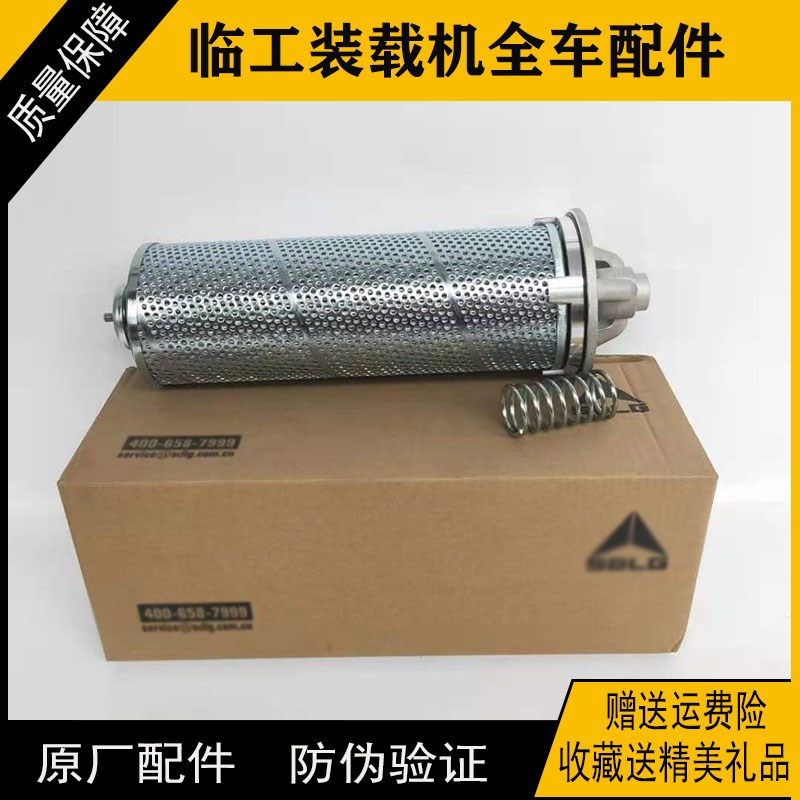适用于 临工电喷L933L936液压油回油滤芯装载机968F956F配件原厂