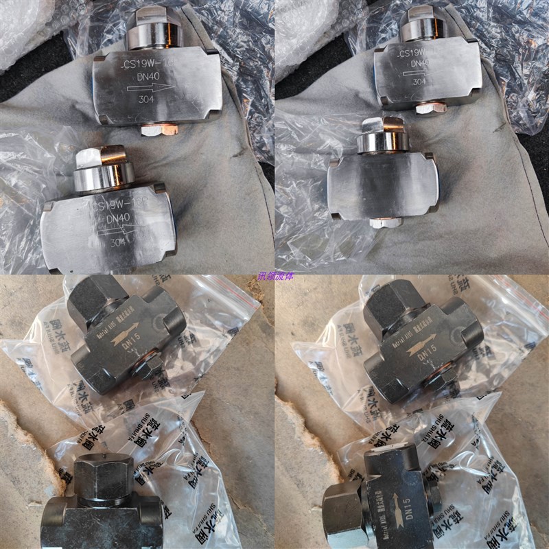 不锈钢铸钢CS19H-16P热动力圆盘疏水阀丝扣内螺蒸汽高温排水阀门