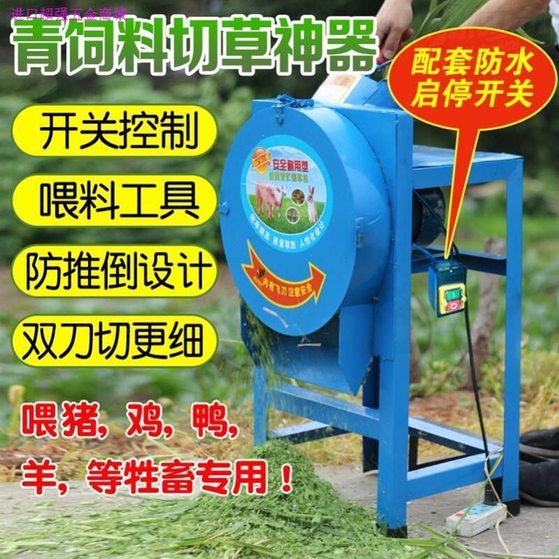 玉米粉碎机小型家用220v多功能饲料万能养殖五谷杂粮磨粉机打粉机