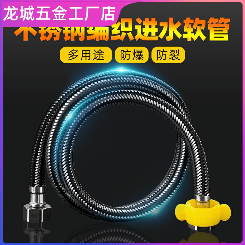 马桶不锈钢水管进水管阀门水箱连接软管家用坐便器接头配件