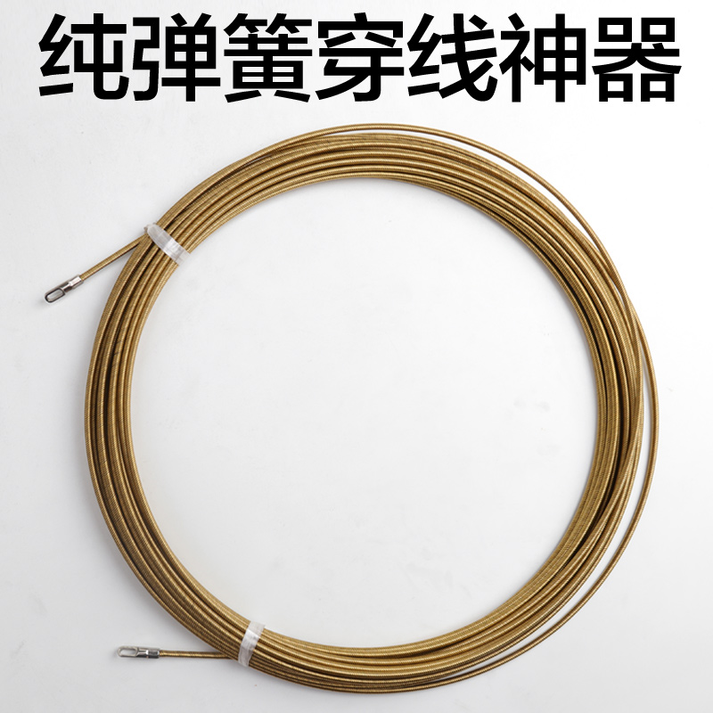 穿线器引线器电线网线光纤暗线管道扁头弹簧拉线水电工穿线神器