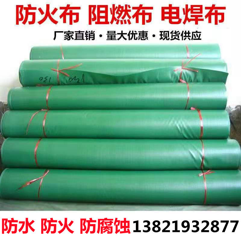防火布阻燃耐高温软连接玻璃纤维电焊2米宽防雨布防水防晒三防布,3C数码配件,USB多功能数码宝,淘宝优惠券,粉丝福利购,淘宝优惠卷
